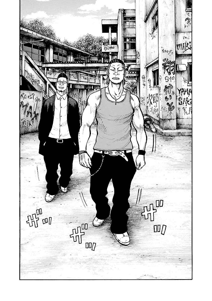 Page 20 Chapter Unknown_425c Suzuran is Going Strong!