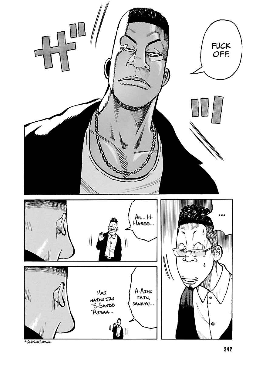 Page 28 Chapter Unknown_425c Suzuran is Going Strong!