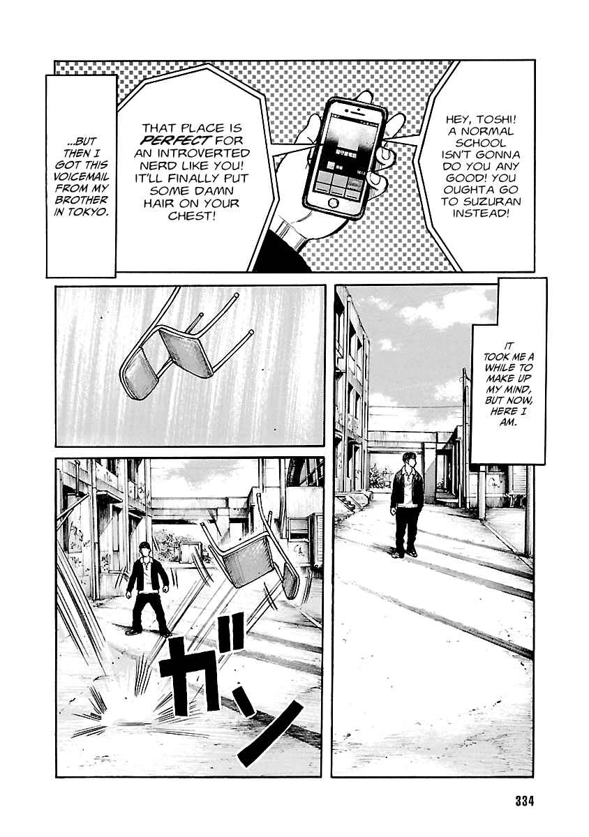 Page 3 Chapter Unknown_425c Suzuran is Going Strong!