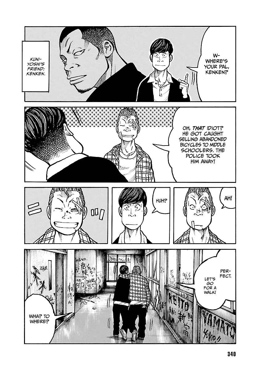 Page 8 Chapter Unknown_425c Suzuran is Going Strong!