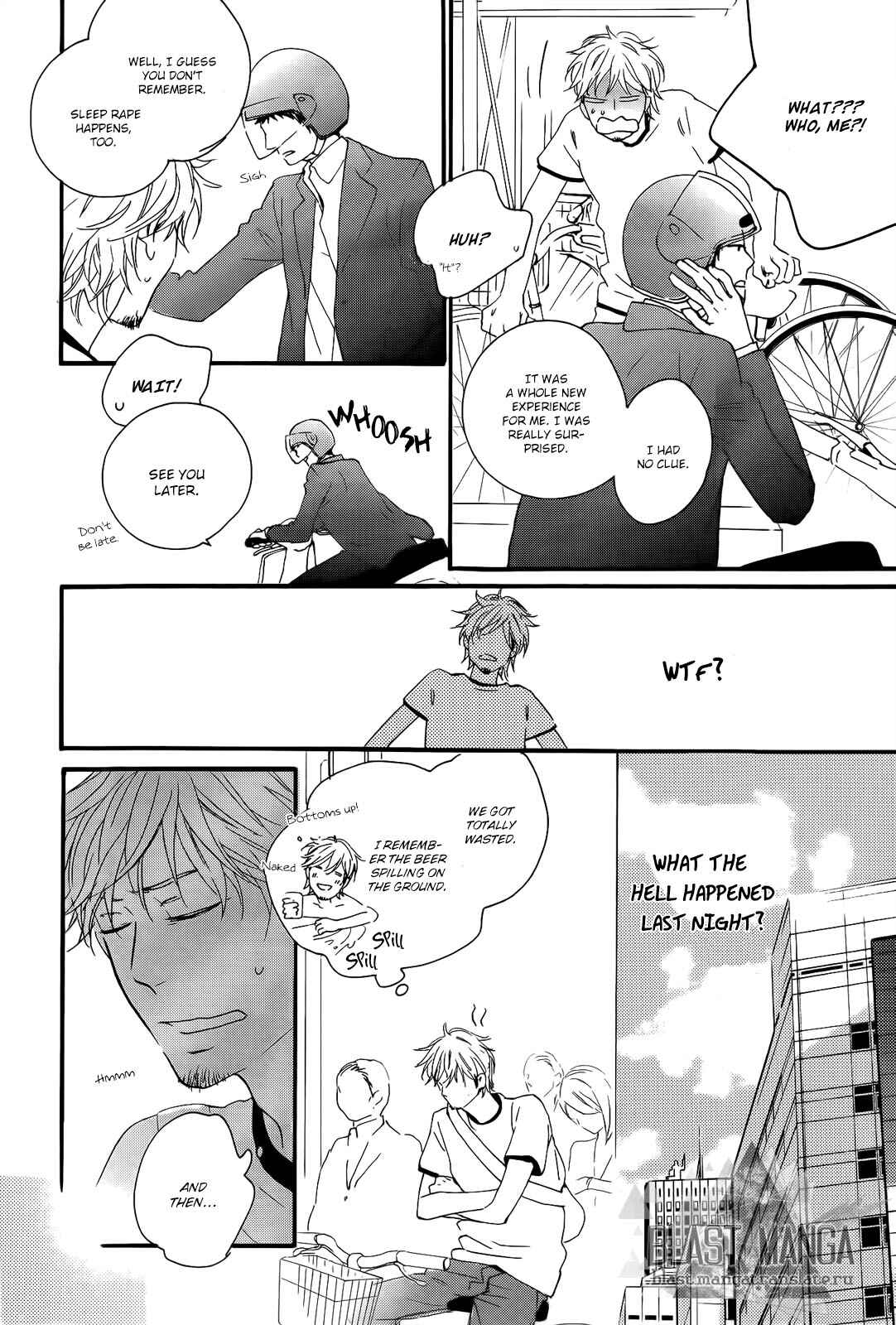 Page 10 Chapter 2 Yoake no Inu