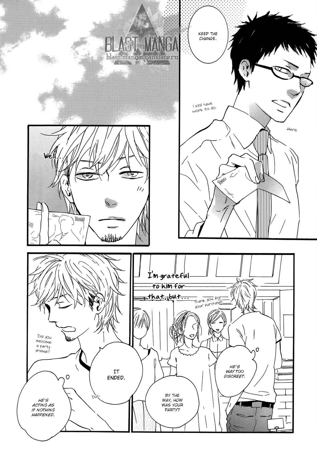 Page 16 Chapter 2 Yoake no Inu