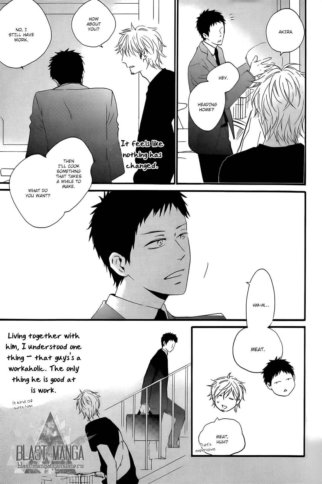 Page 23 Chapter 2 Yoake no Inu