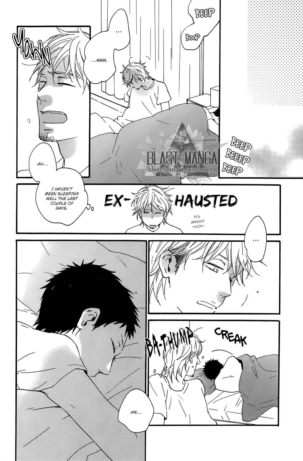 Page 26 Chapter 2 Yoake no Inu