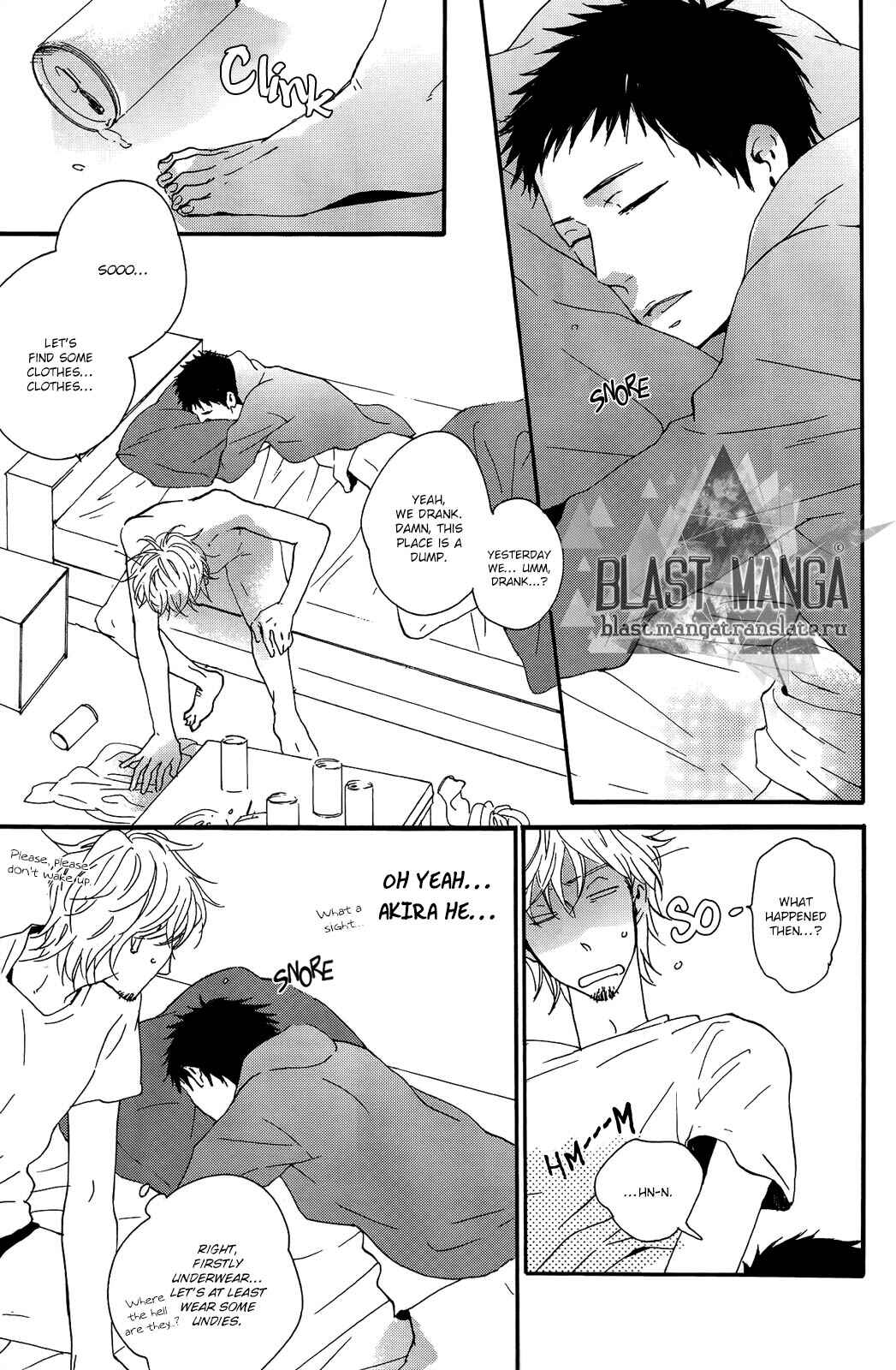 Page 7 Chapter 2 Yoake no Inu