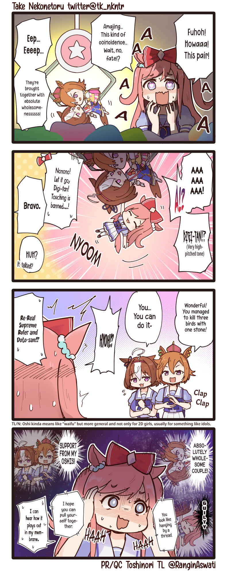 Page 1 Chapter 57 Uma Musume - Break Time (Doujinshi)