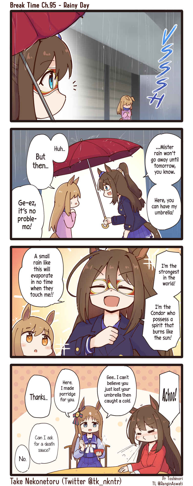 Page 1 Chapter 95 Uma Musume - Break Time (Doujinshi)