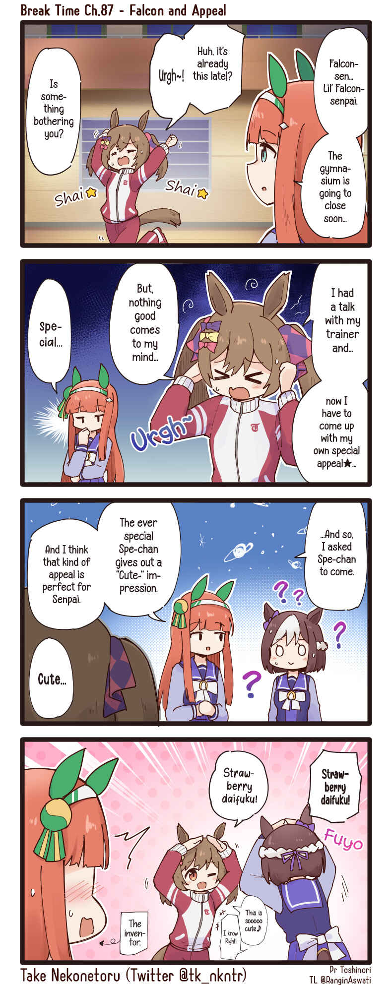 Page 1 Chapter 87 Uma Musume - Break Time (Doujinshi)