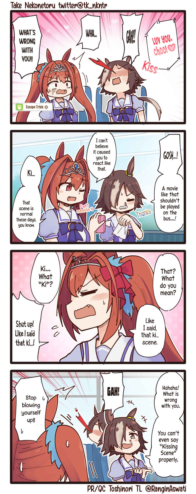 Page 1 Chapter 49 Uma Musume - Break Time (Doujinshi)