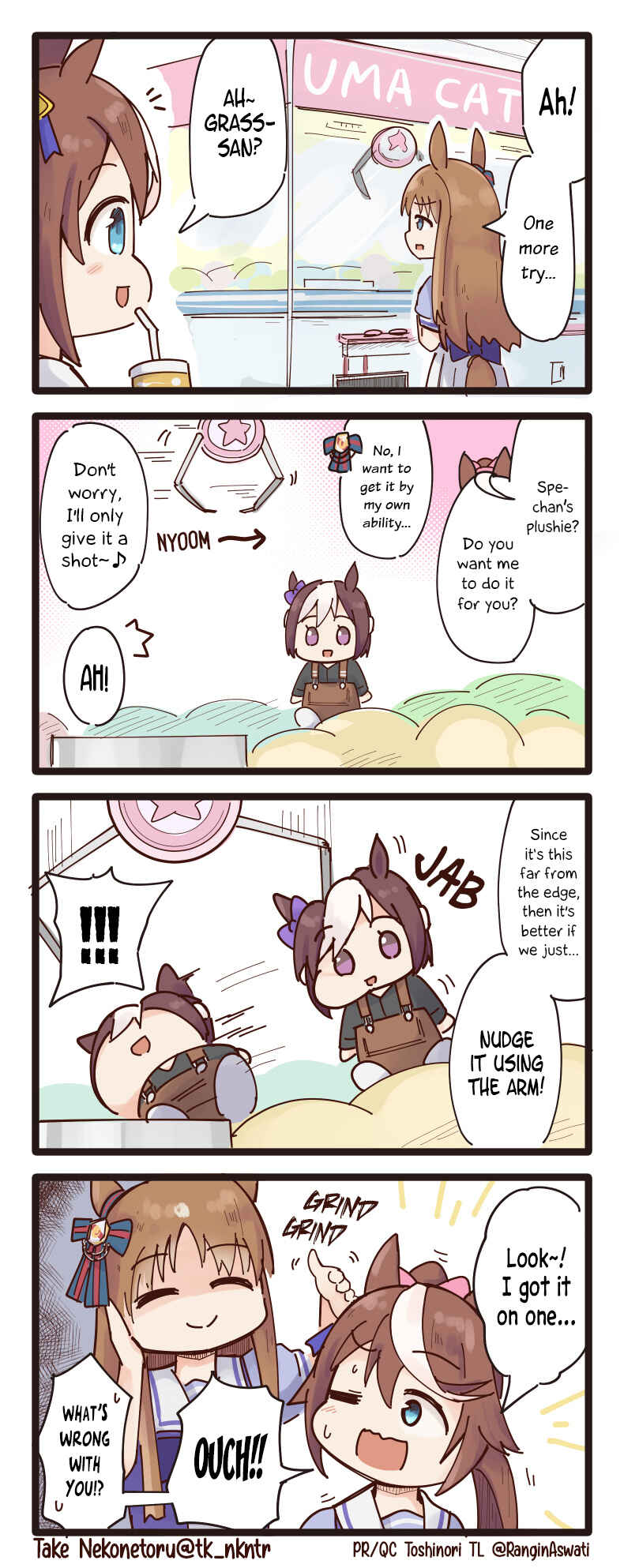 Page 1 Chapter 14 Uma Musume - Break Time (Doujinshi)
