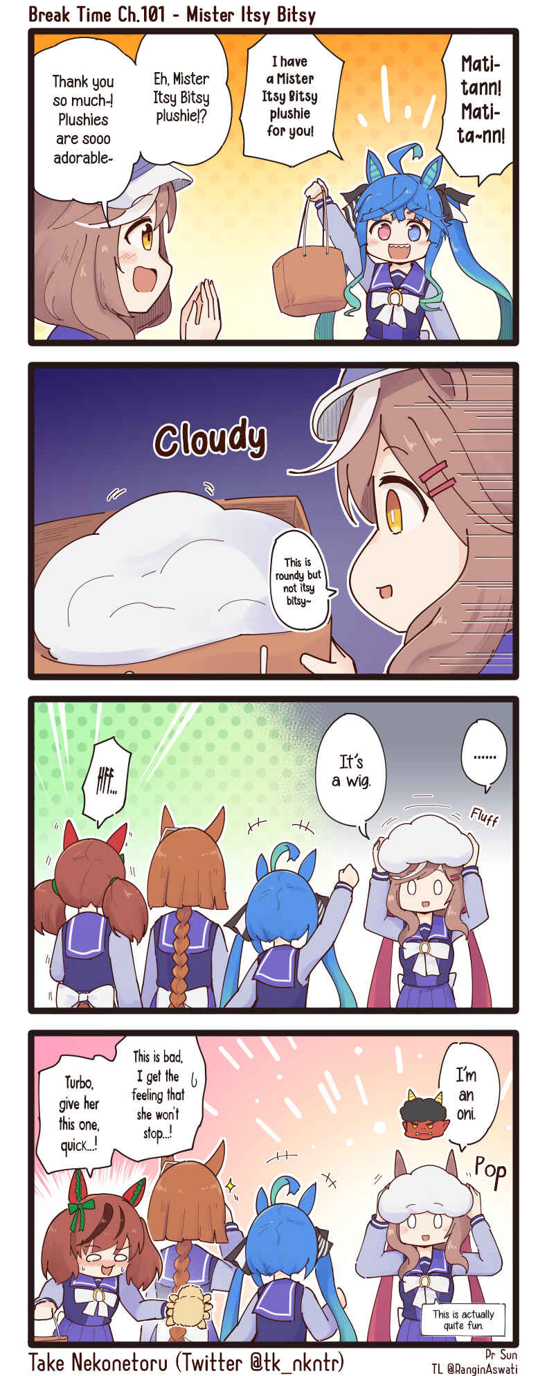 Page 1 Chapter 101 Uma Musume - Break Time (Doujinshi)