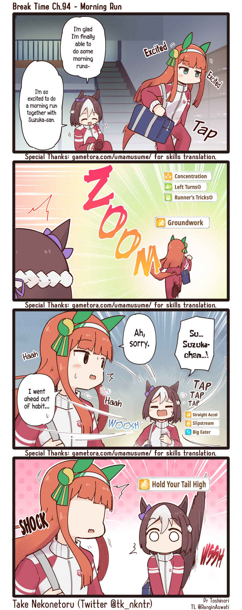 Page 1 Chapter 94 Uma Musume - Break Time (Doujinshi)