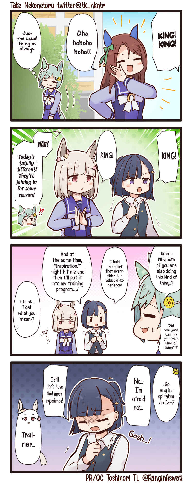 Page 1 Chapter 63 Uma Musume - Break Time (Doujinshi)