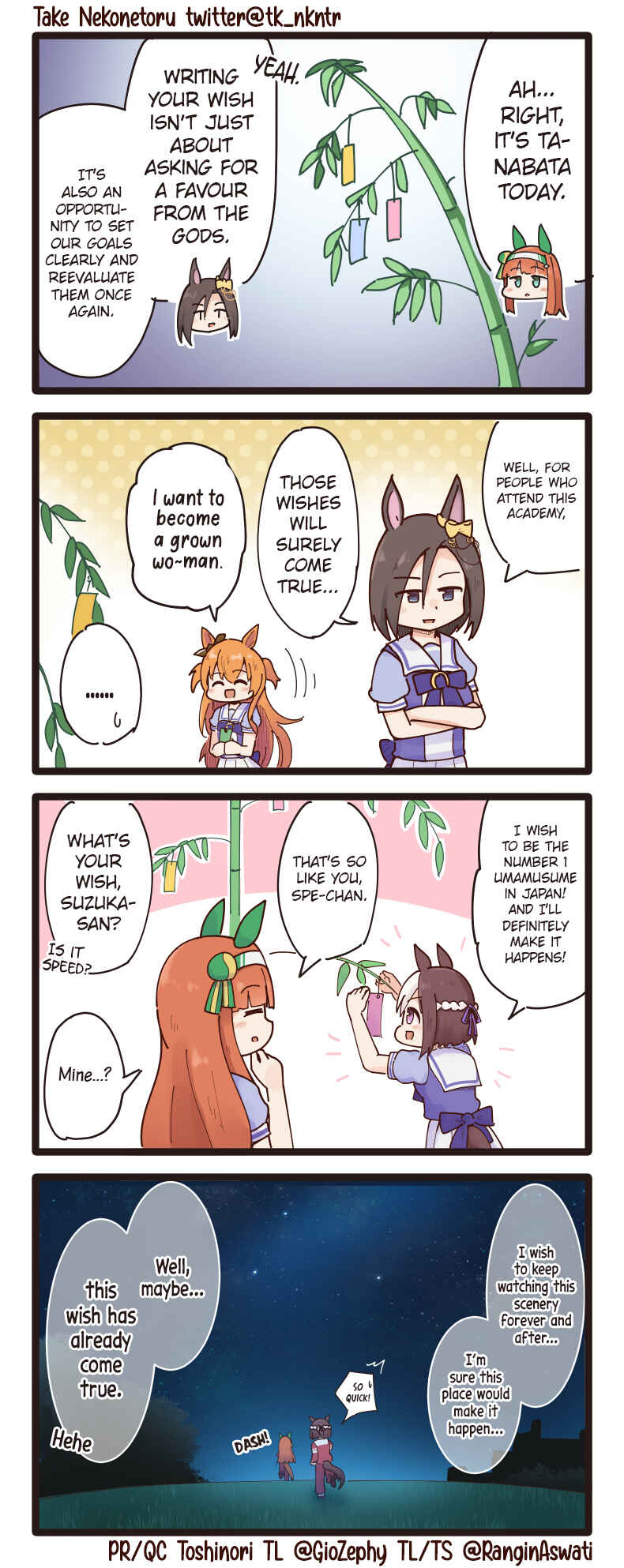 Page 1 Chapter 34 Uma Musume - Break Time (Doujinshi)