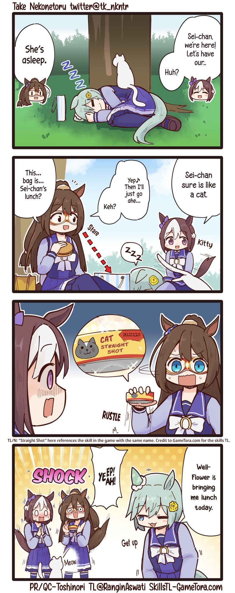 Page 1 Chapter 60 Uma Musume - Break Time (Doujinshi)