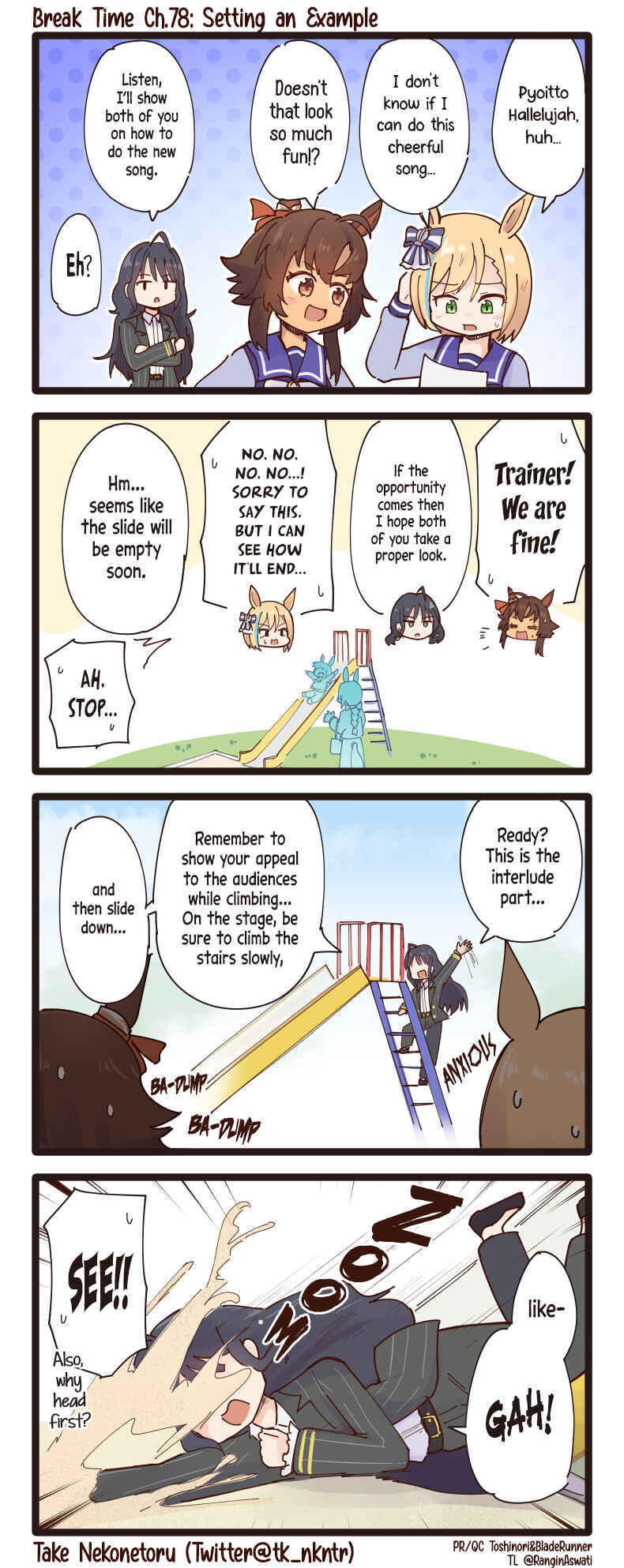 Page 1 Chapter 78 Uma Musume - Break Time (Doujinshi)