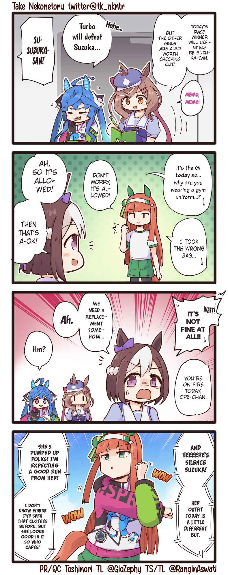 Page 1 Chapter 35 Uma Musume - Break Time (Doujinshi)
