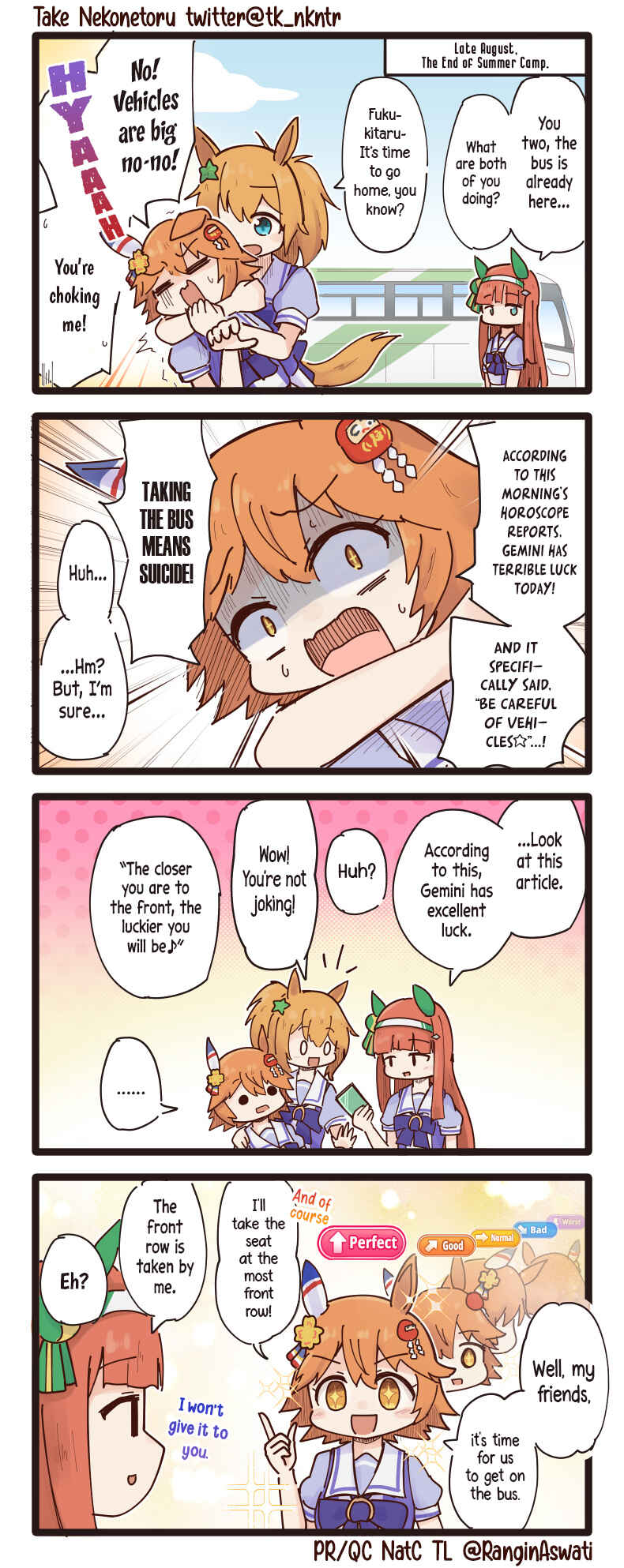 Page 1 Chapter 48 Uma Musume - Break Time (Doujinshi)