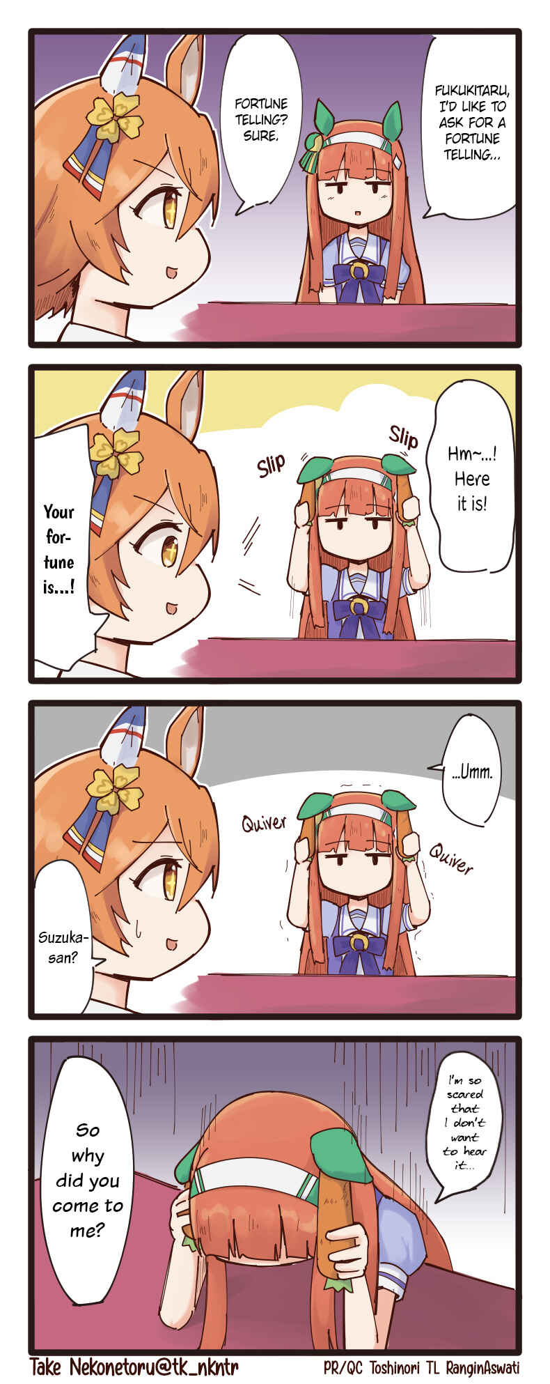 Page 1 Chapter 5 Uma Musume - Break Time (Doujinshi)