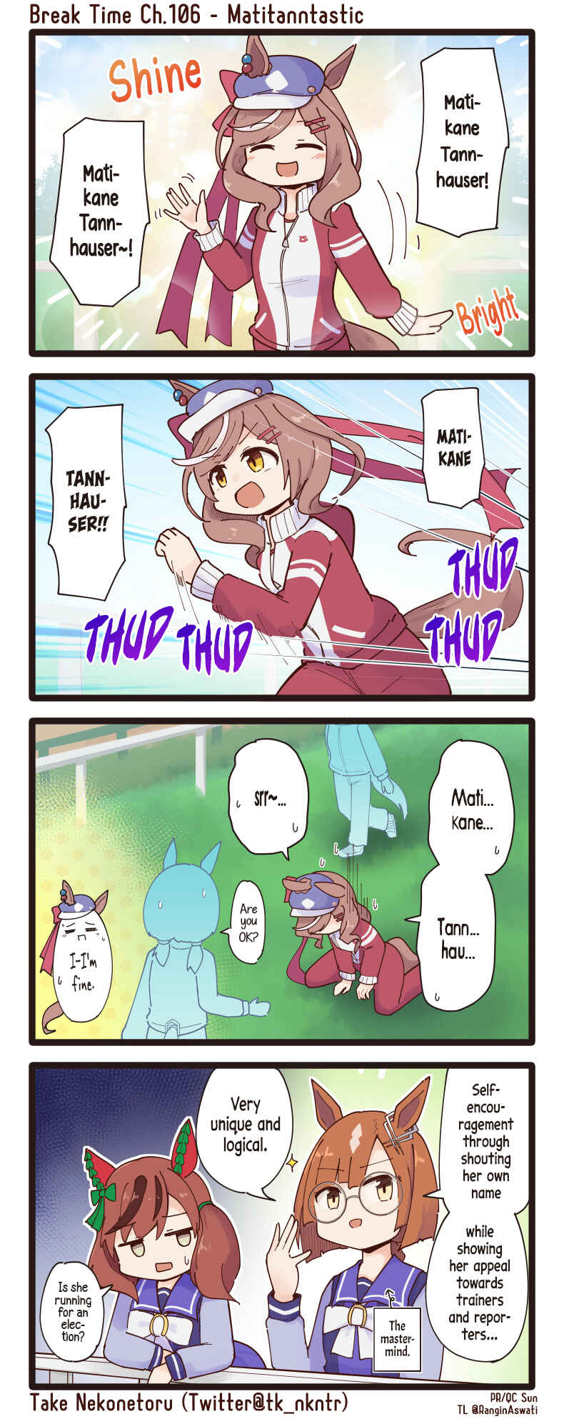 Page 1 Chapter 106 Uma Musume - Break Time (Doujinshi)