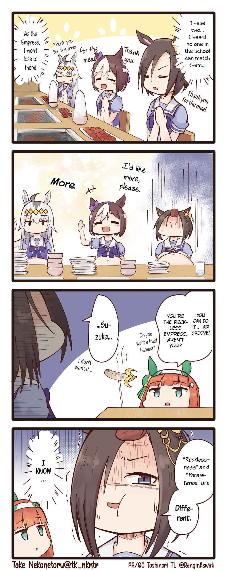 Page 1 Chapter 6 Uma Musume - Break Time (Doujinshi)