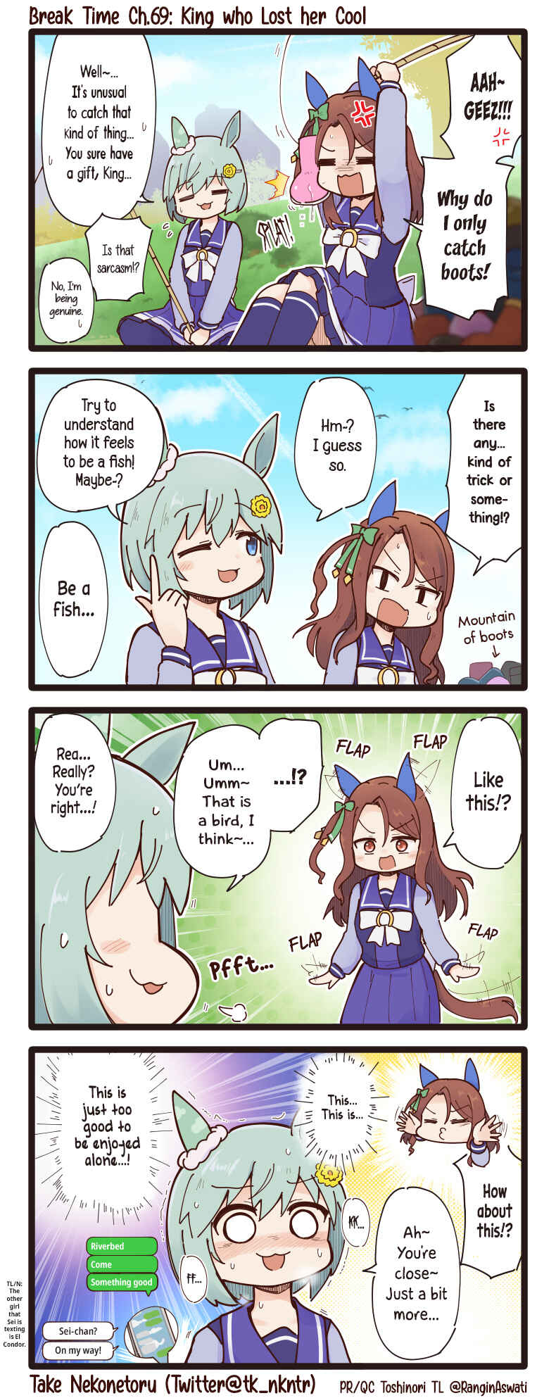 Page 1 Chapter 69 Uma Musume - Break Time (Doujinshi)