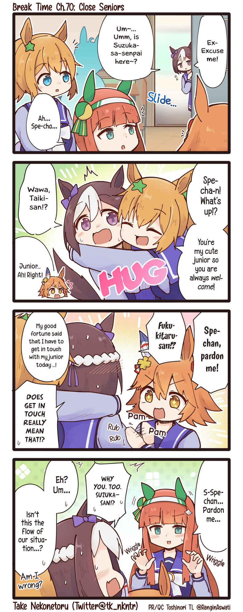 Page 1 Chapter 70 Uma Musume - Break Time (Doujinshi)
