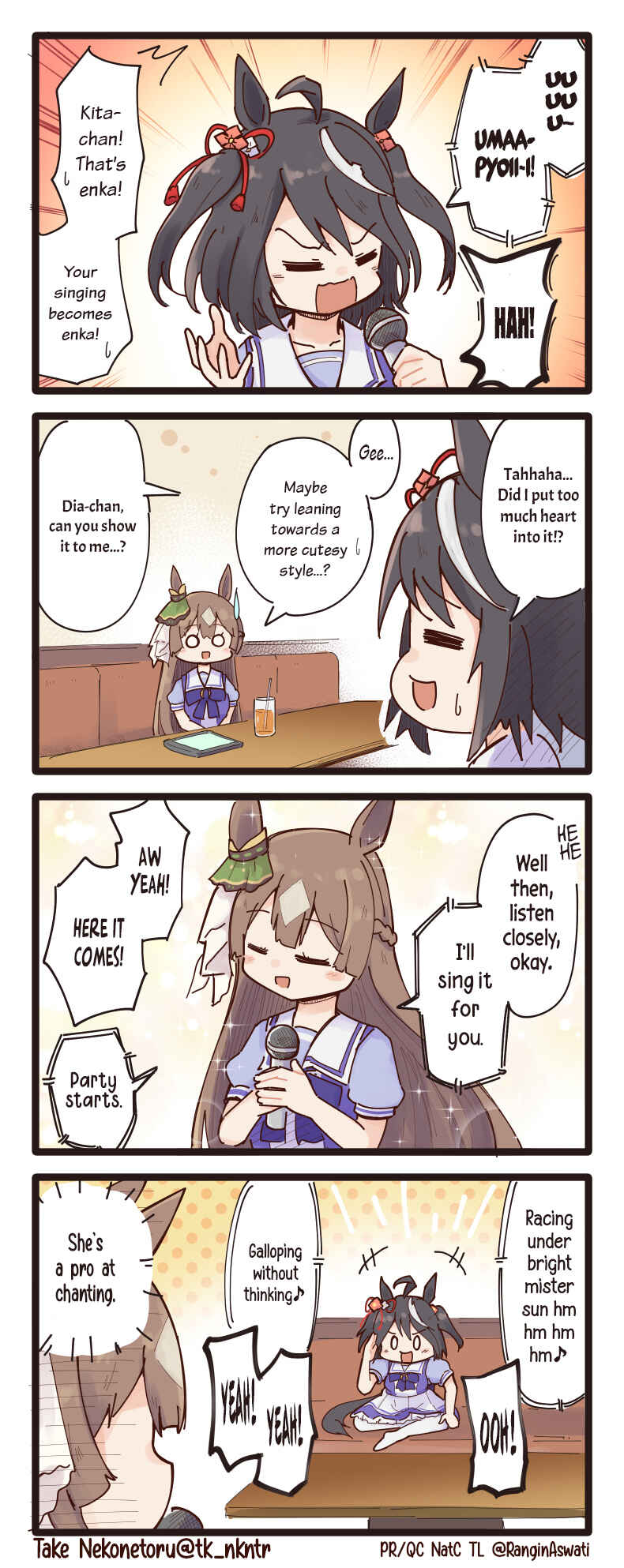 Page 1 Chapter 24 Uma Musume - Break Time (Doujinshi)