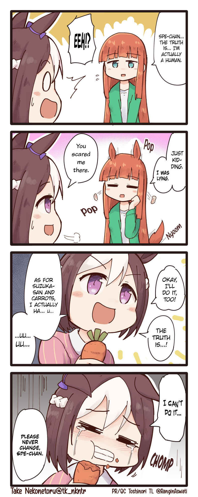 Page 1 Chapter 7 Uma Musume - Break Time (Doujinshi)