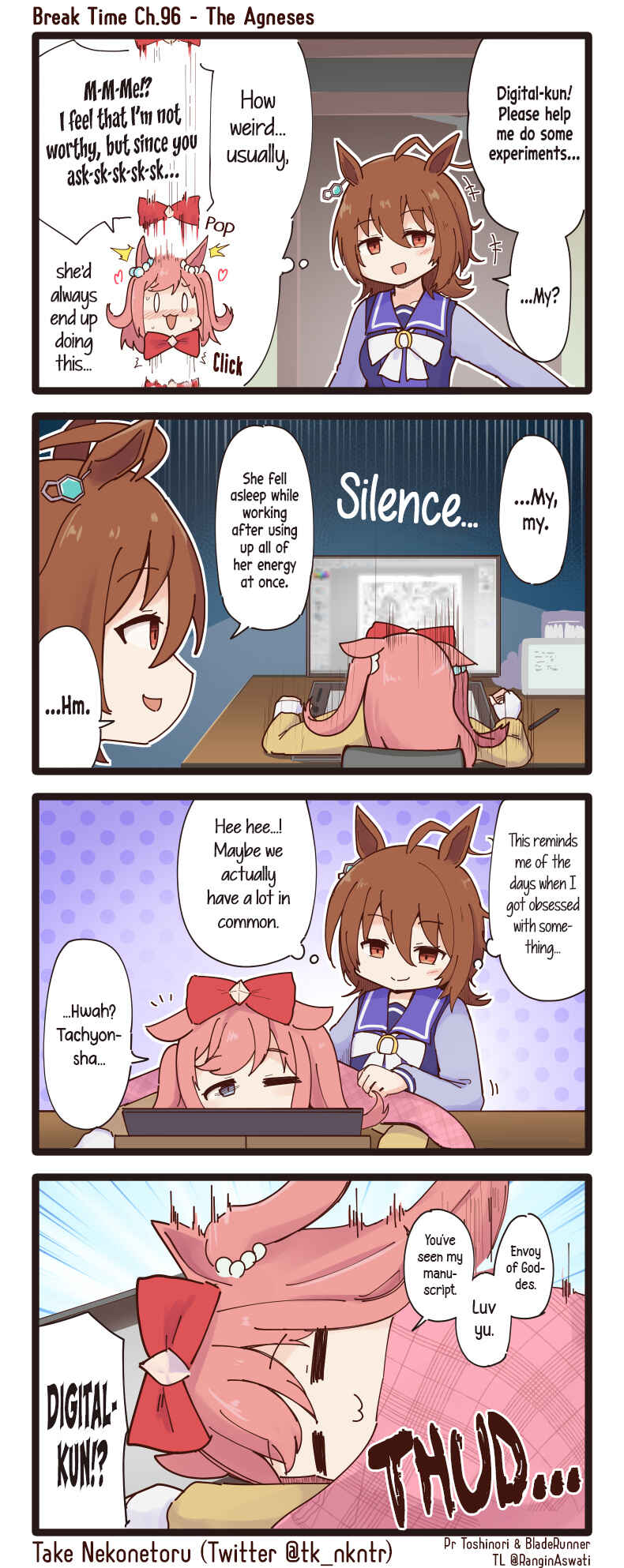 Page 1 Chapter 96 Uma Musume - Break Time (Doujinshi)