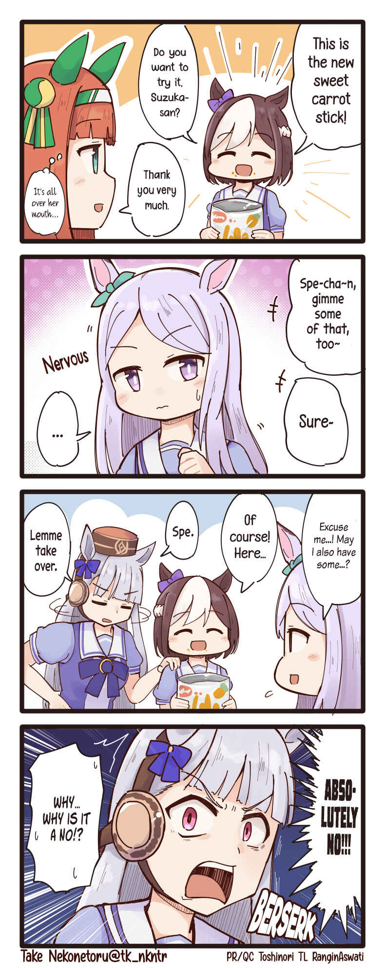 Page 1 Chapter 21 Uma Musume - Break Time (Doujinshi)