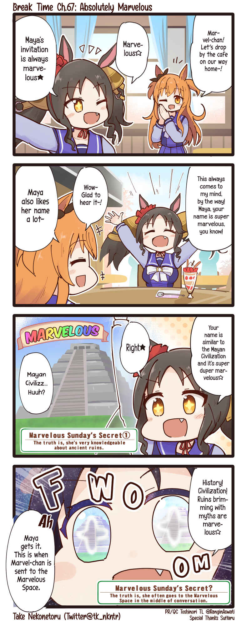 Page 1 Chapter 67 Uma Musume - Break Time (Doujinshi)