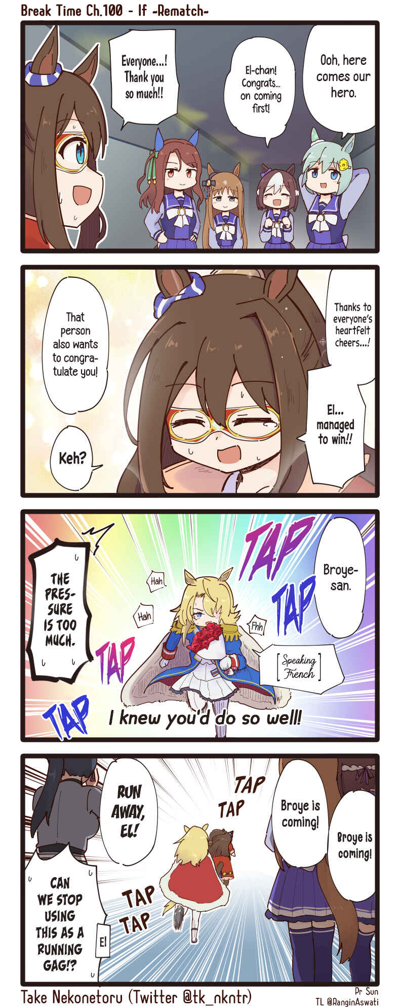 Page 1 Chapter 100 Uma Musume - Break Time (Doujinshi)