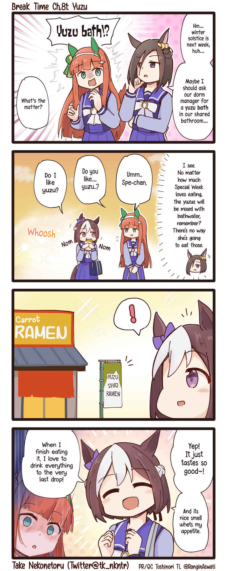Page 1 Chapter 81 Uma Musume - Break Time (Doujinshi)