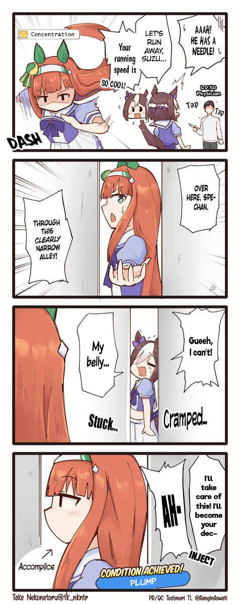 Page 1 Chapter 2 Uma Musume - Break Time (Doujinshi)