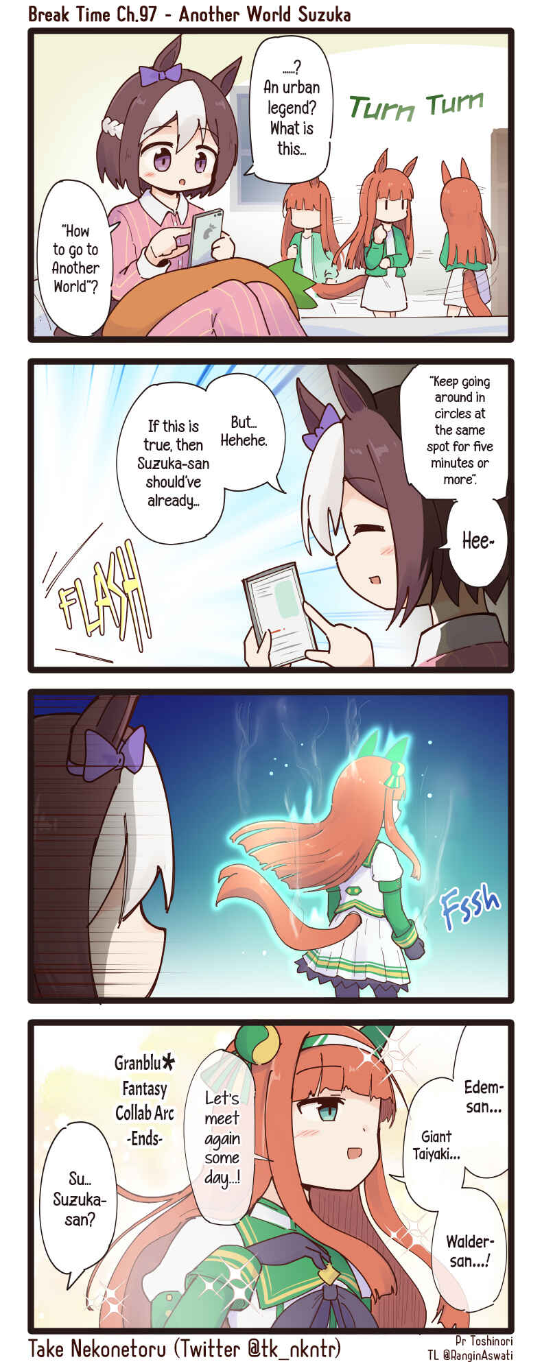 Page 1 Chapter 97 Uma Musume - Break Time (Doujinshi)