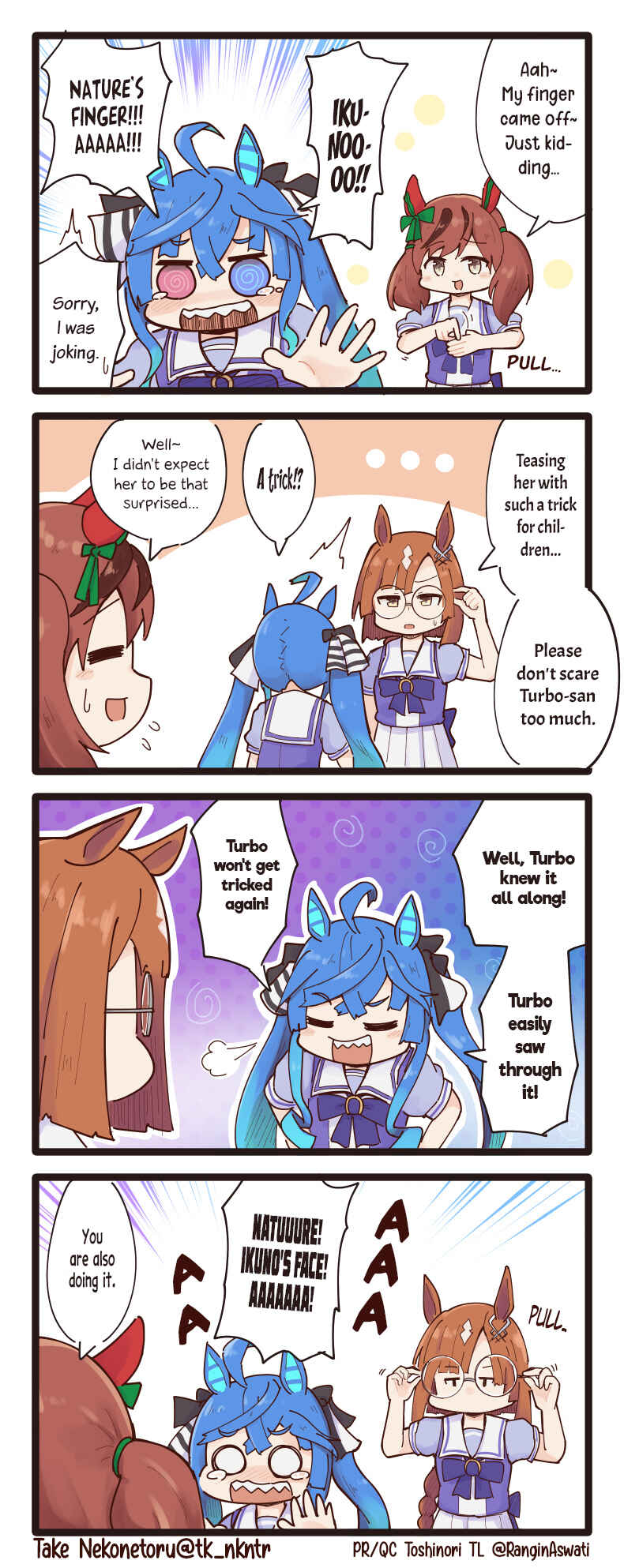 Page 1 Chapter 25 Uma Musume - Break Time (Doujinshi)