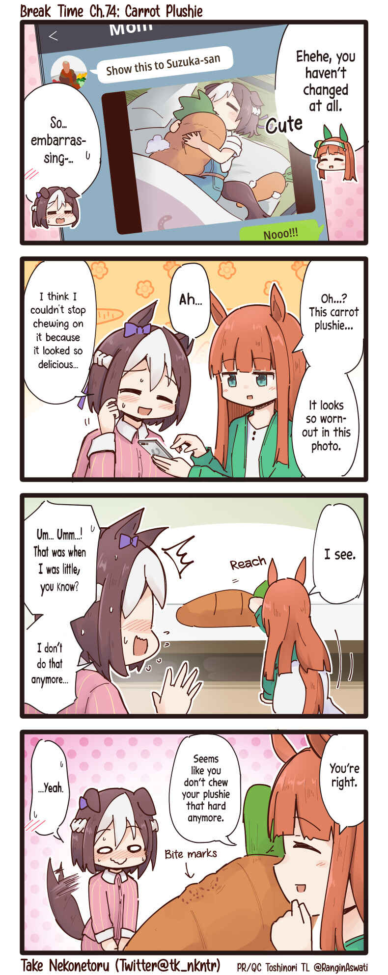 Page 1 Chapter 74 Uma Musume - Break Time (Doujinshi)