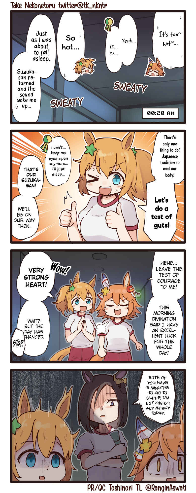 Page 1 Chapter 38 Uma Musume - Break Time (Doujinshi)