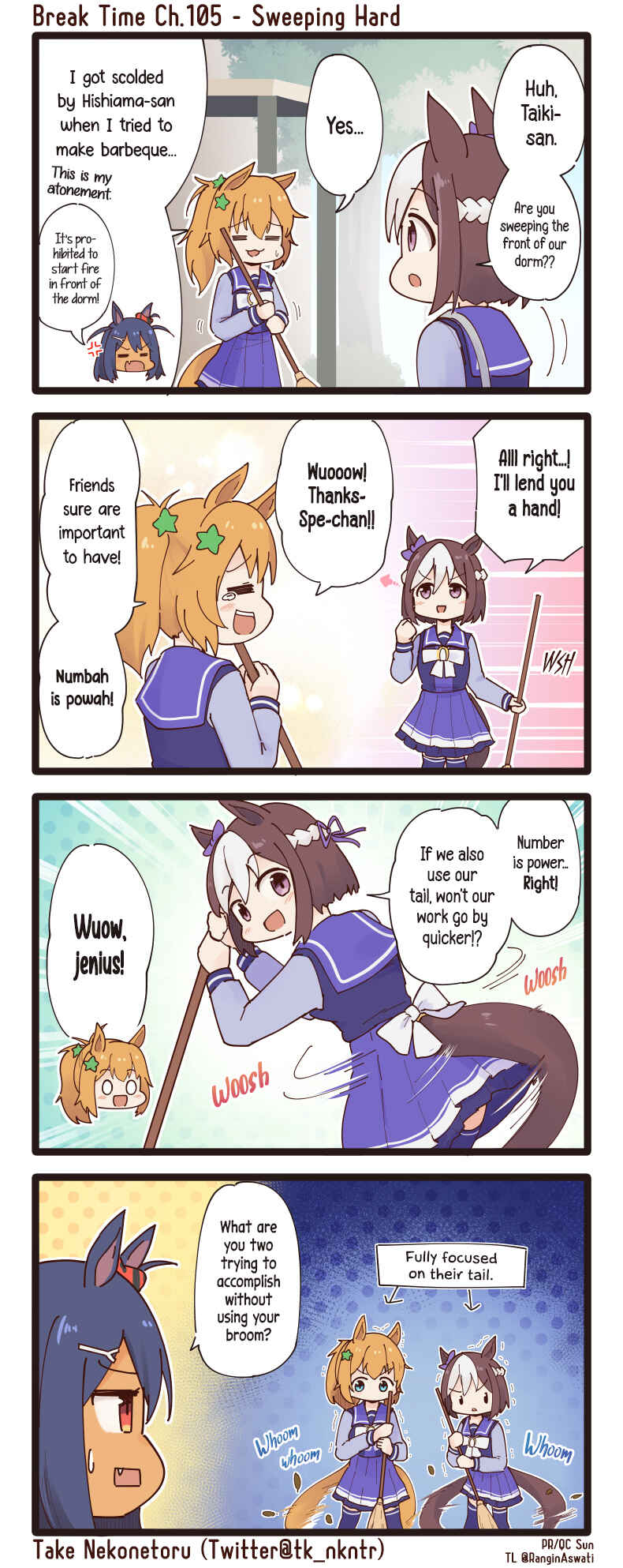 Page 1 Chapter 105 Uma Musume - Break Time (Doujinshi)
