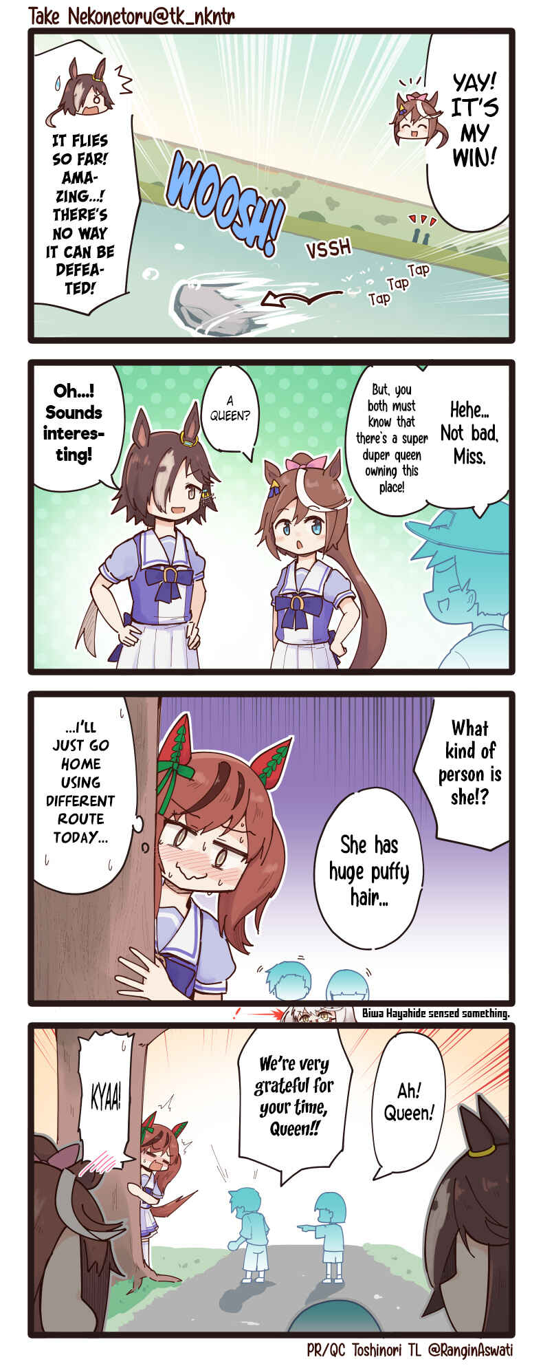 Page 1 Chapter 30 Uma Musume - Break Time (Doujinshi)