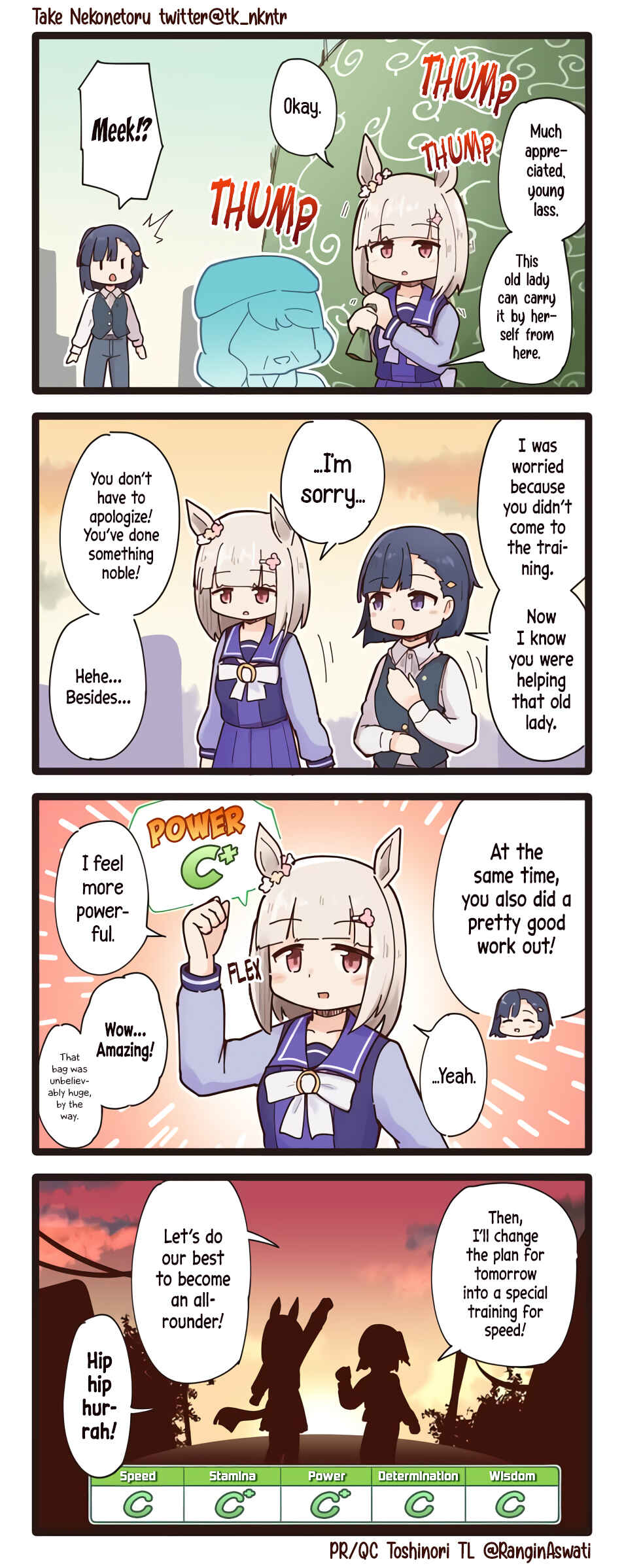 Page 1 Chapter 59 Uma Musume - Break Time (Doujinshi)