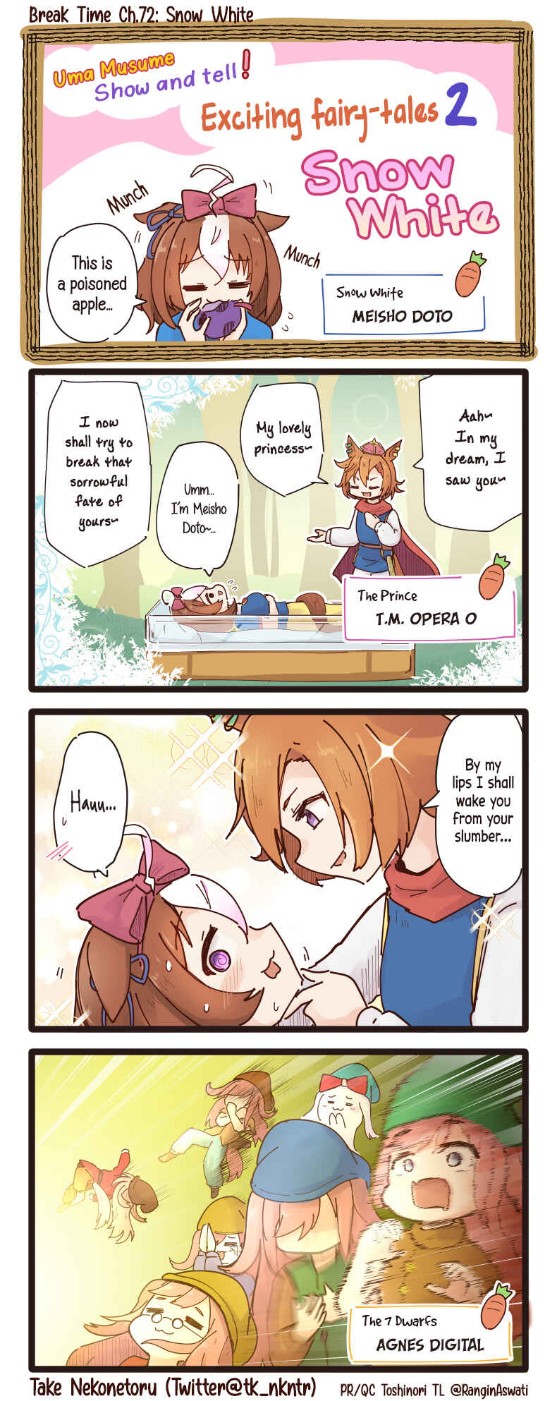 Page 1 Chapter 72 Uma Musume - Break Time (Doujinshi)