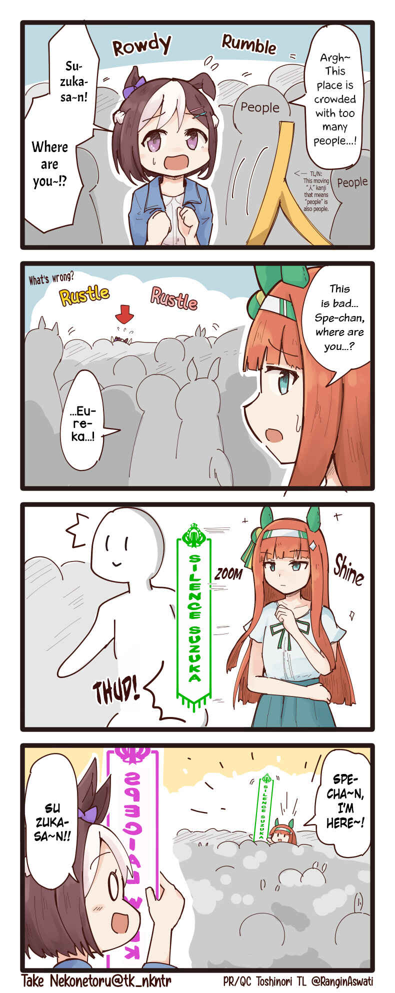 Page 1 Chapter 9 Uma Musume - Break Time (Doujinshi)