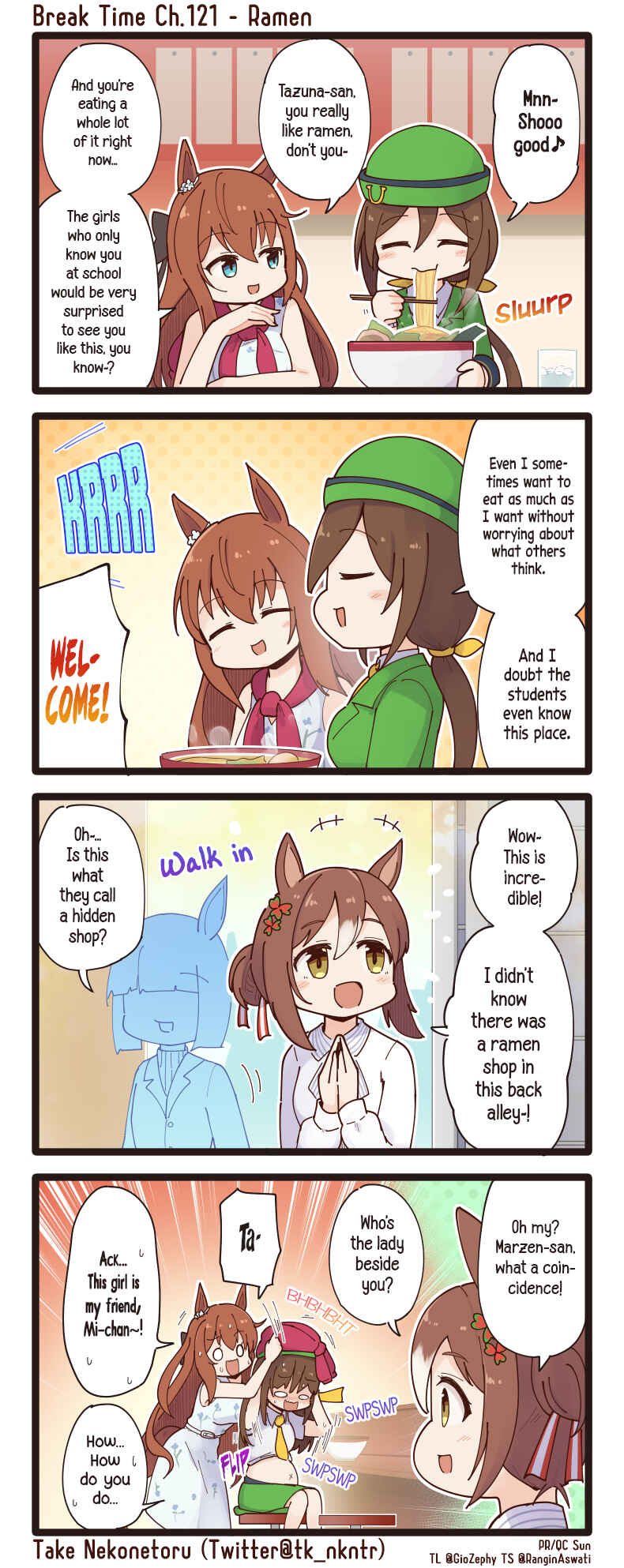 Page 1 Chapter 121 Uma Musume - Break Time (Doujinshi)