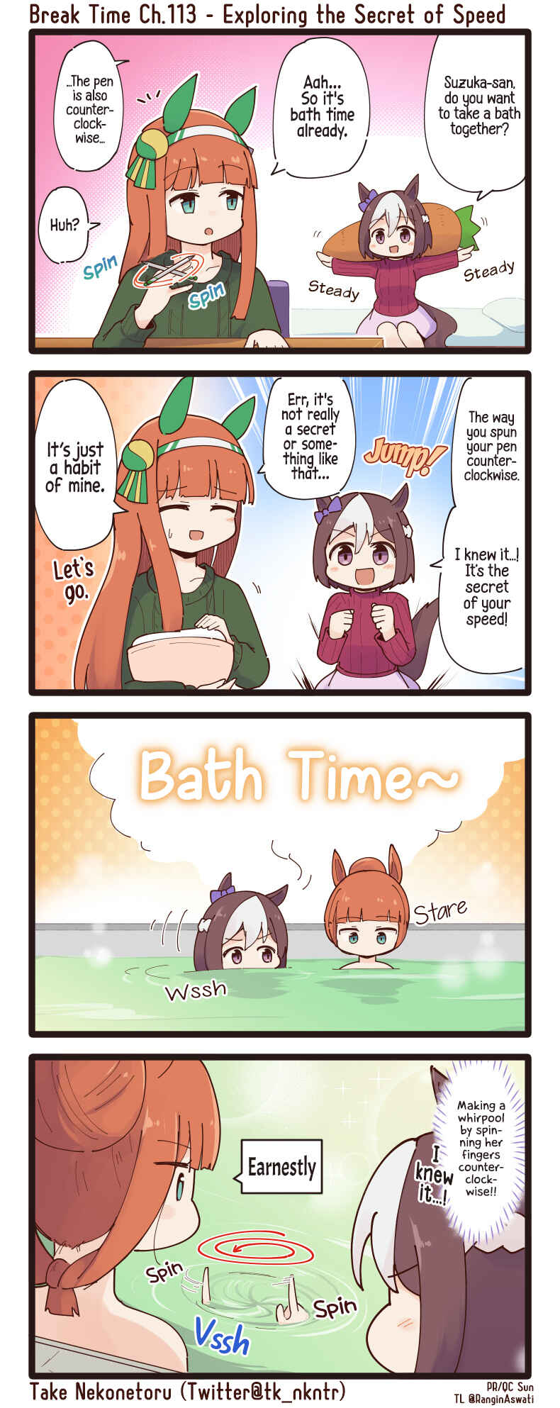 Page 1 Chapter 113 Uma Musume - Break Time (Doujinshi)