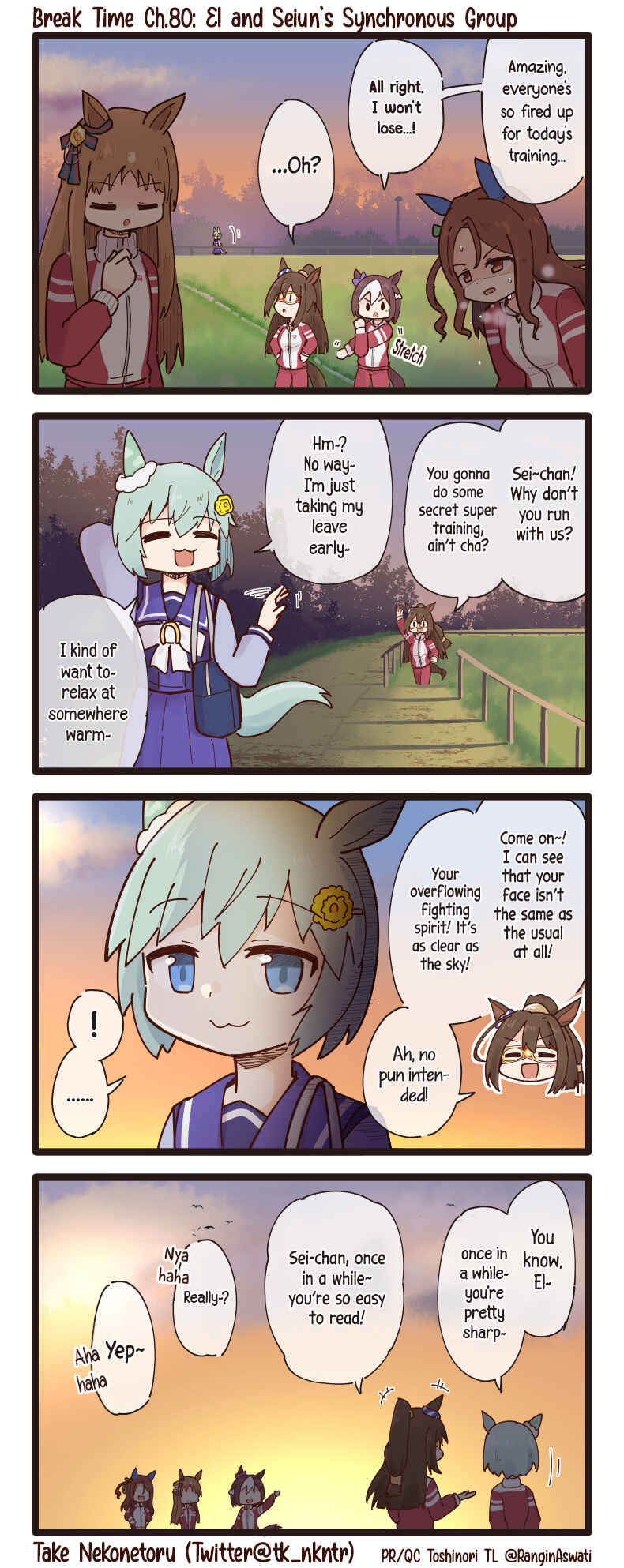 Page 1 Chapter 80 Uma Musume - Break Time (Doujinshi)