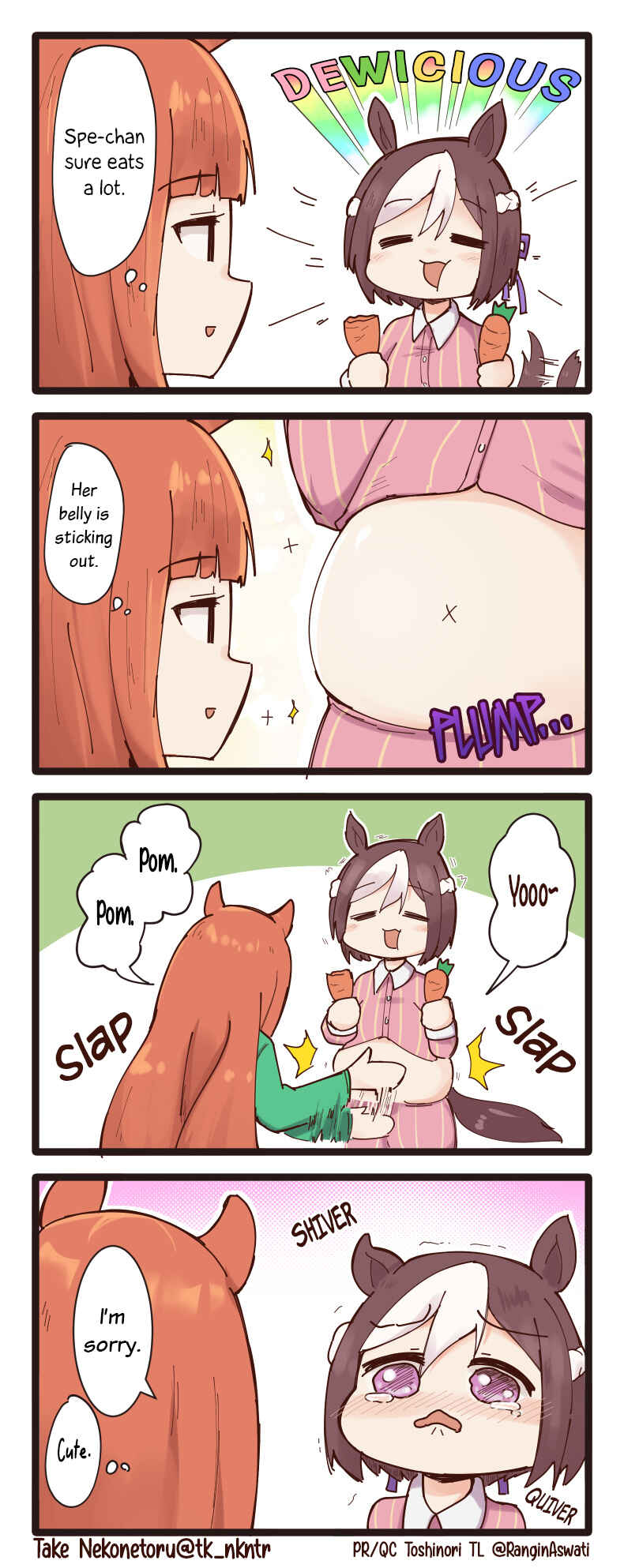 Page 1 Chapter 1 Uma Musume - Break Time (Doujinshi)