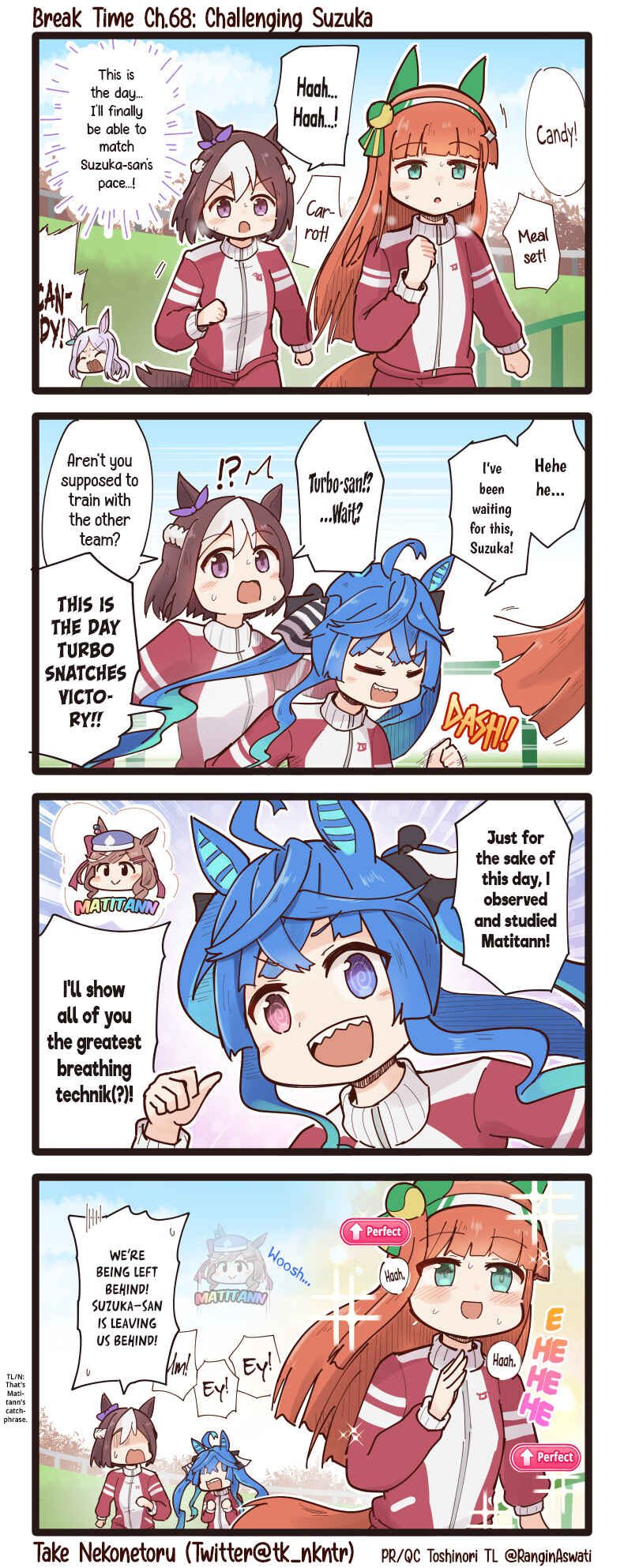 Page 1 Chapter 68 Uma Musume - Break Time (Doujinshi)