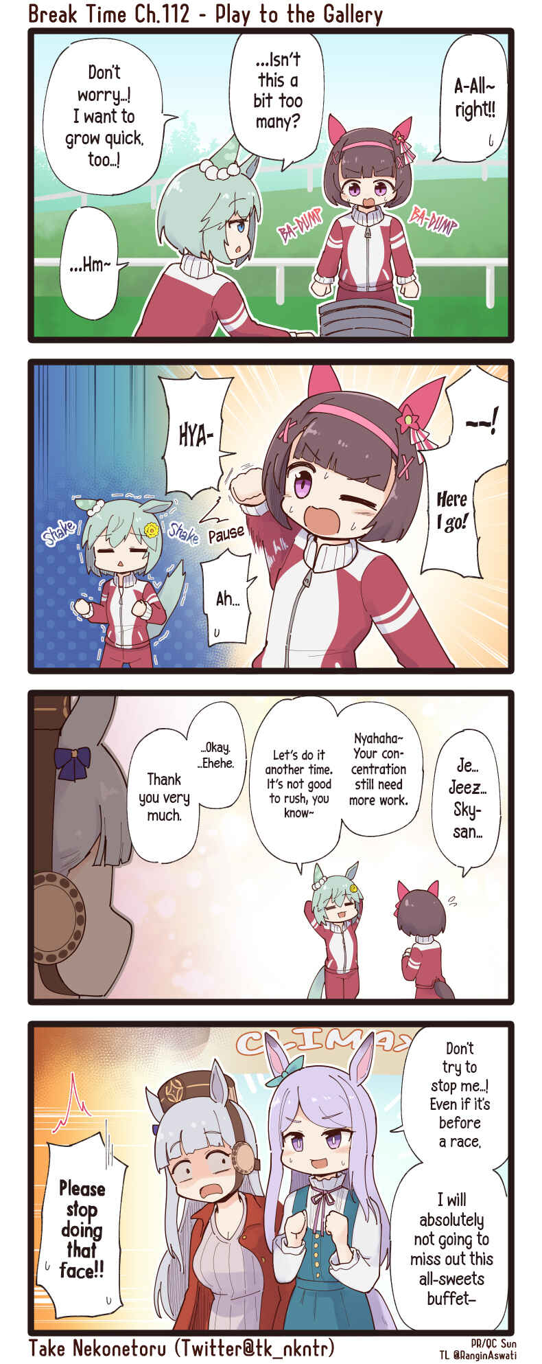 Page 1 Chapter 112 Uma Musume - Break Time (Doujinshi)
